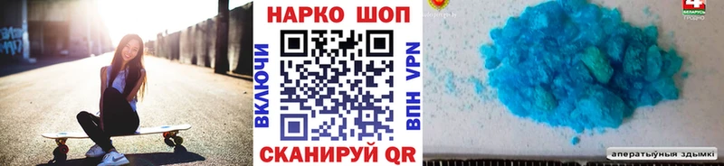 Где продают наркотики Электрогорск COCAIN  АМФЕТАМИН  A PVP  Марихуана  МЕФ 