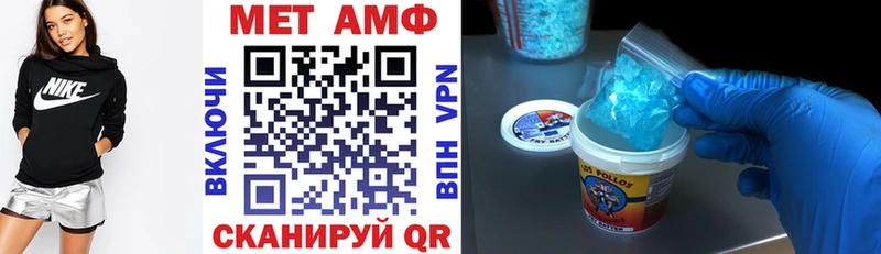 АМФЕТАМИН 97%  наркотики  Электрогорск 
