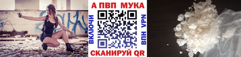 Alpha-PVP кристаллы Электрогорск