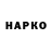 Альфа ПВП кристаллы 72:7