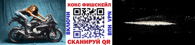 Cocaine VHQ МЕГА Электрогорск