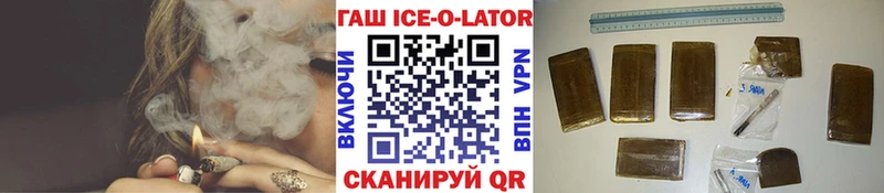 OMG вход  Электрогорск  ГАШ Cannabis 
