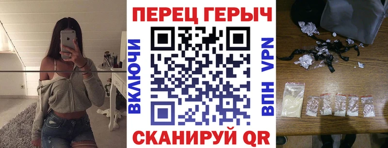 ГЕРОИН гречка  Электрогорск 
