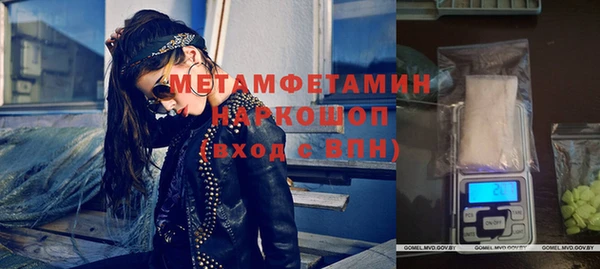 МДМА Алексеевка