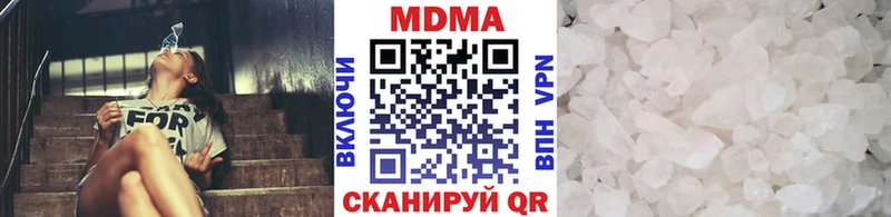 МДМА VHQ Электрогорск