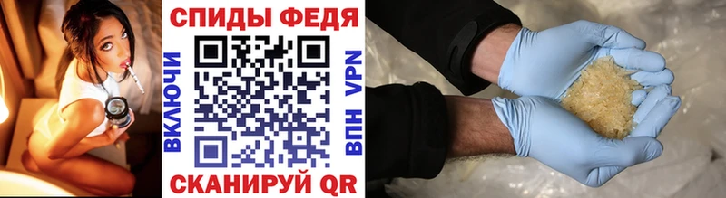 Метамфетамин Декстрометамфетамин 99.9%  закладки  Электрогорск 