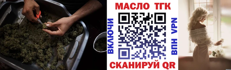 Дистиллят ТГК гашишное масло  Электрогорск 
